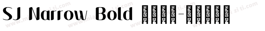 SJ Narrow Bold 常规西方字体转换